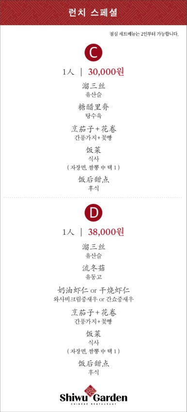 시우가든 이미지