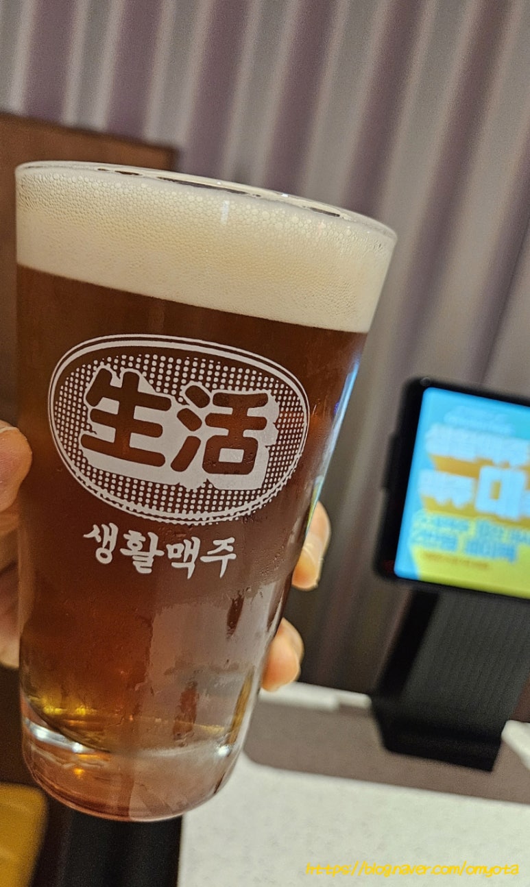 생활맥주 교대2호점 이미지