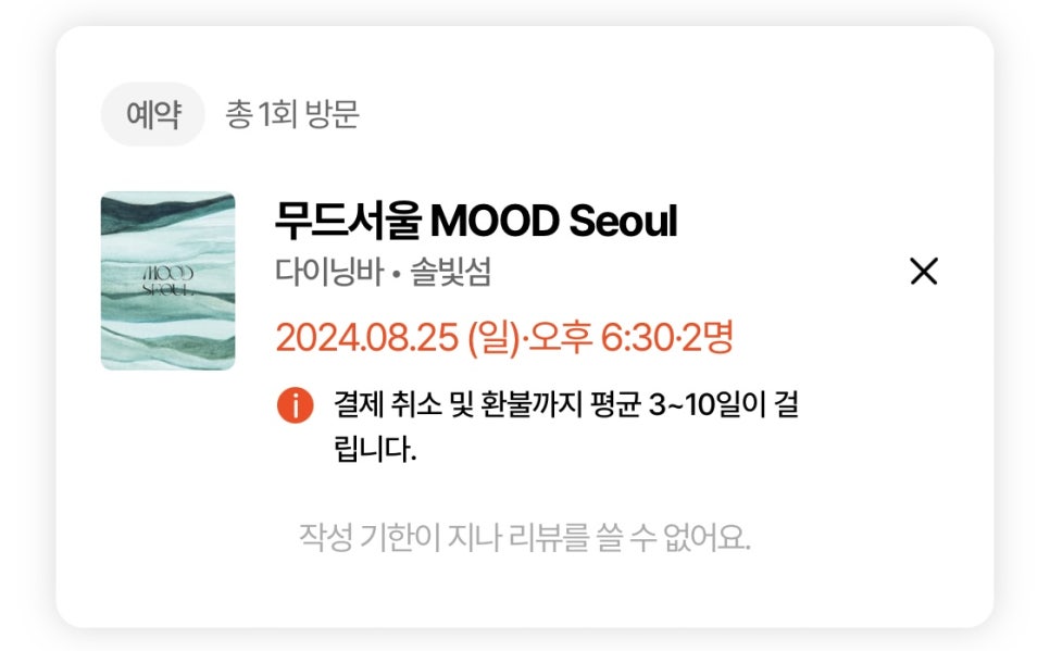 자스민무아르 이미지