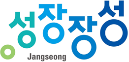 장성이벤트 이미지
