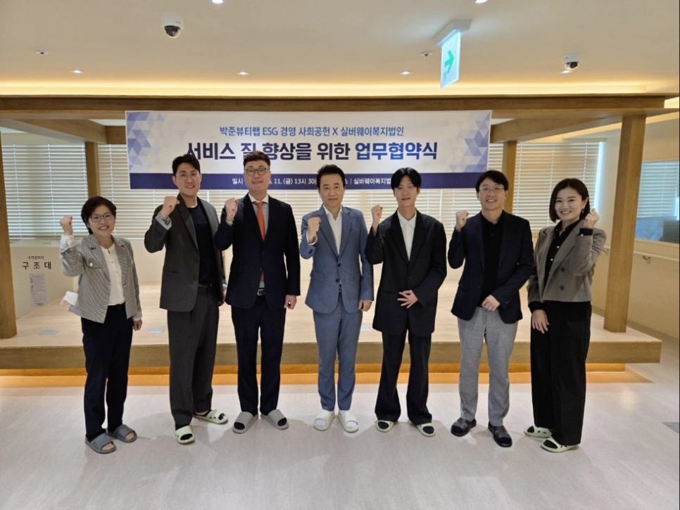 박준뷰티랩 이미지