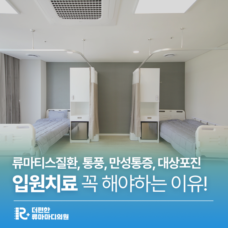 더편한류마마디의원 이미지