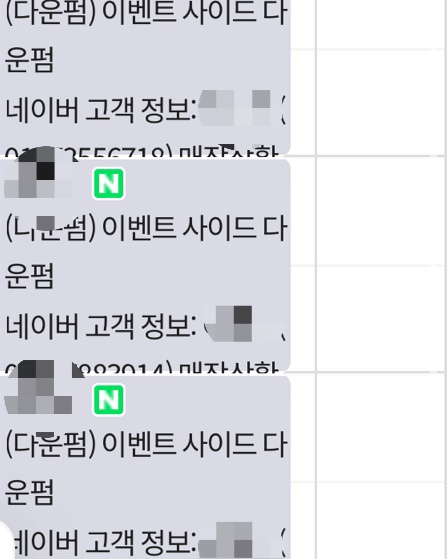 묭실 아산터미널점 이미지