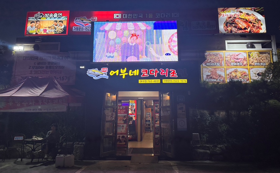 어부리 이미지
