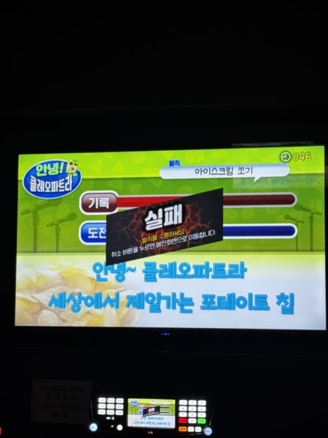 애플노래주점 이미지