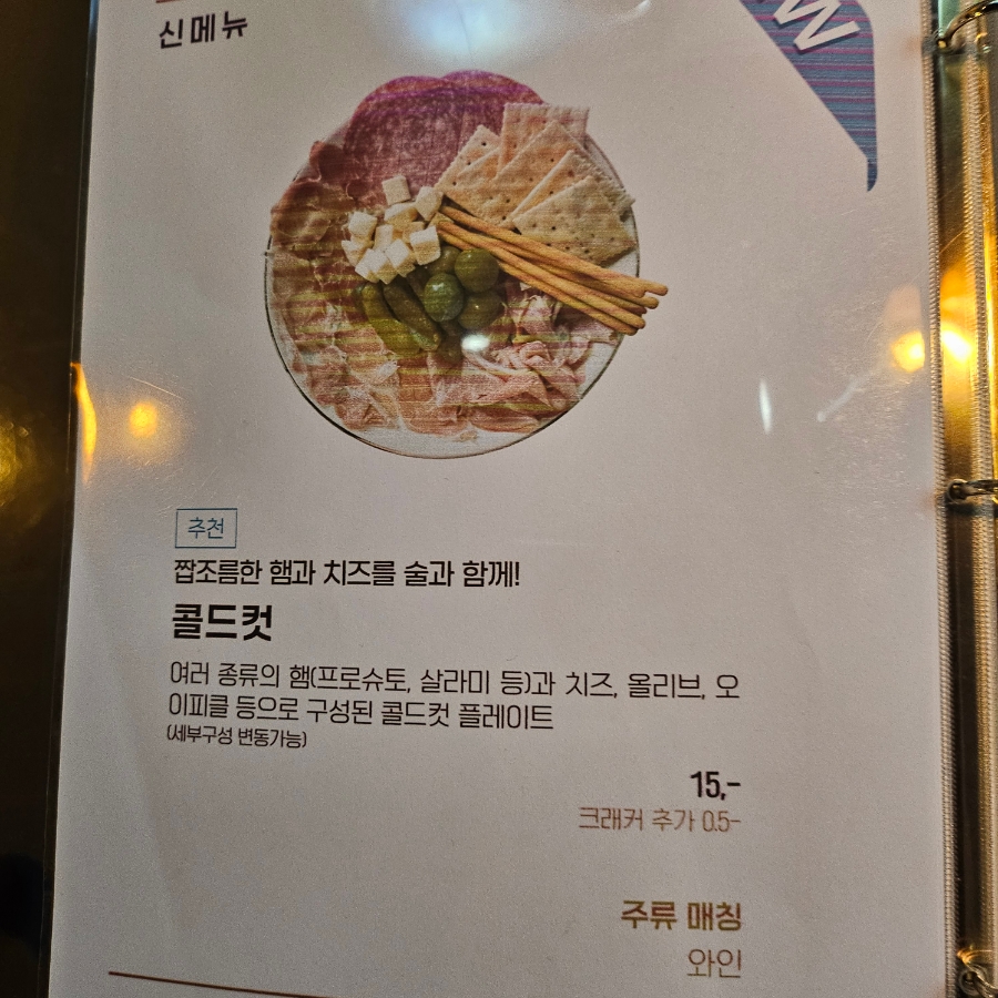 의령청운 이미지