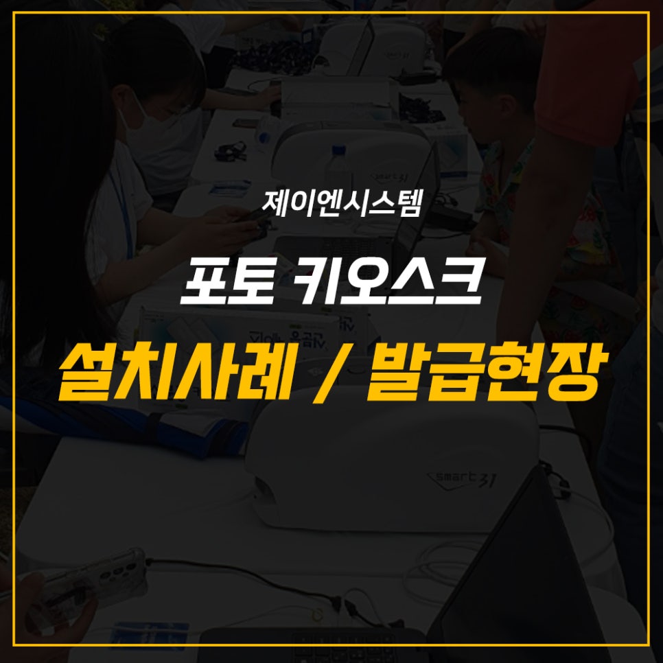 제이엔컨설팅 이미지