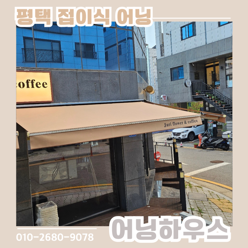 제리플라워 이미지