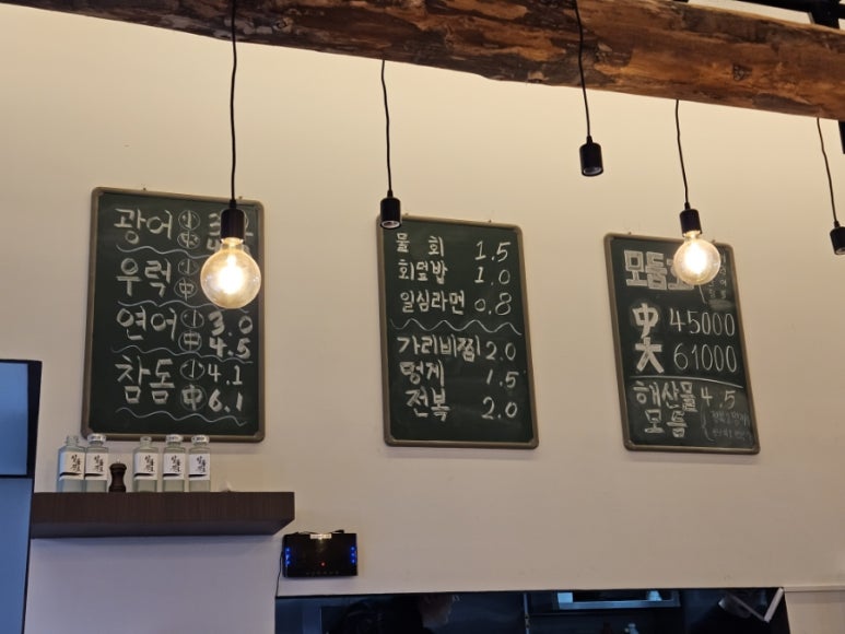 일심회포차 이미지