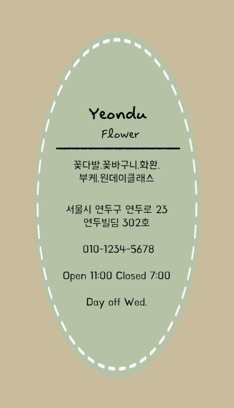 연두디자인 이미지