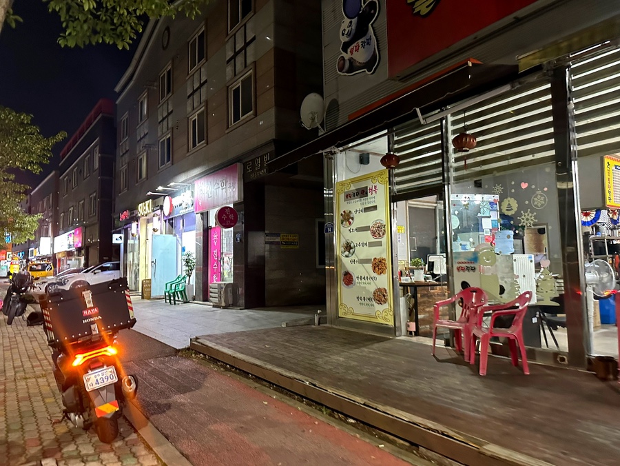 불판칼판 이미지