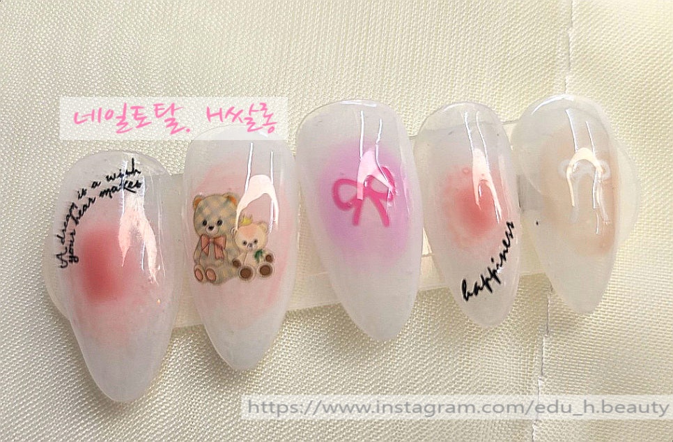 미용전문교육기관.네일토탈H쌀롱 이미지