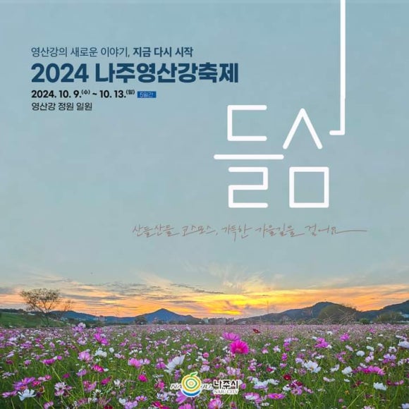 새싹존크린센터 이미지