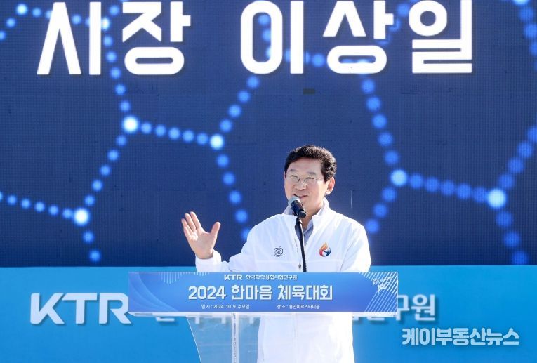 한국부동산연구원 이미지