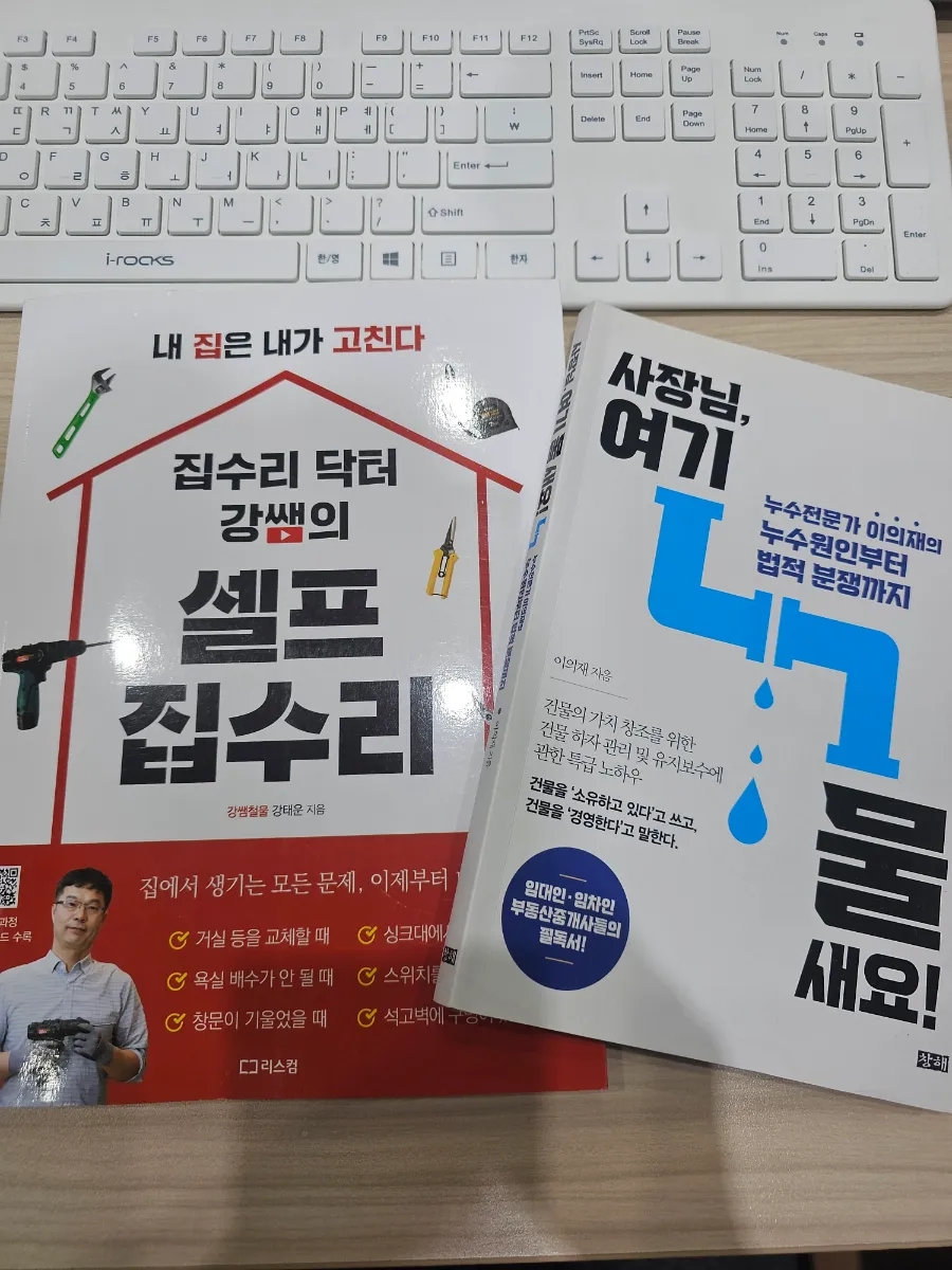 세종건축인테리어 이미지