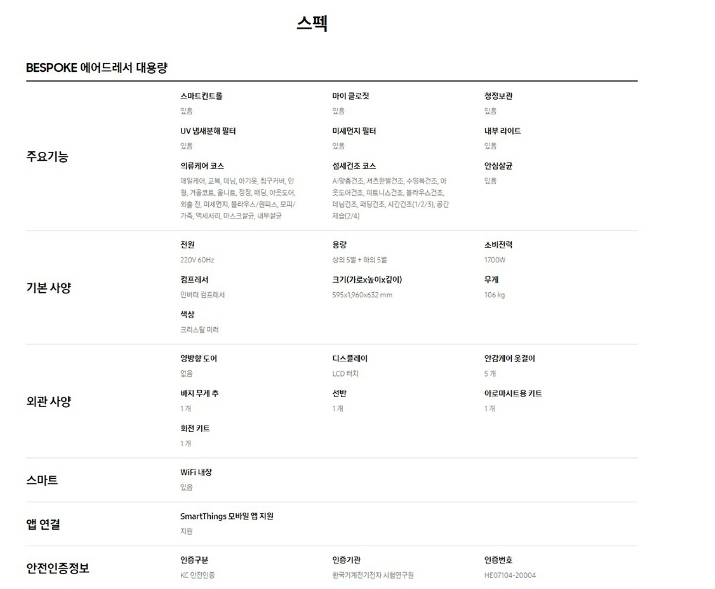 주식회사 현대렌탈서비스 이미지