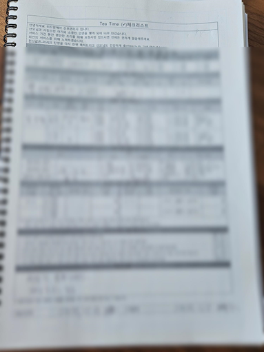 위드맘케어 이미지