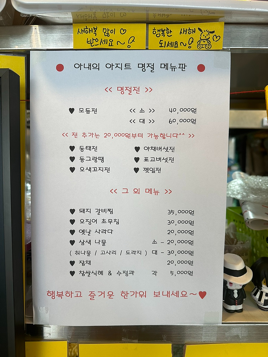 아내의아지트 이미지