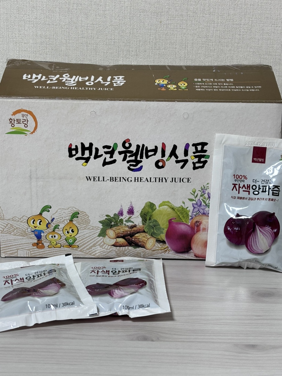 백년웰빙식품 이미지