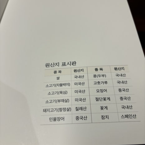 정편백 이미지
