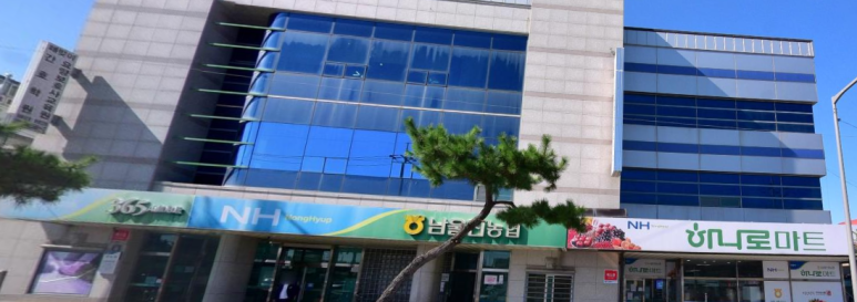 남울진농협하나로마트 이미지