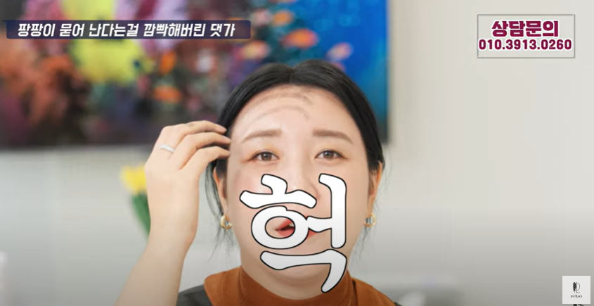 헤어팡팡 이미지