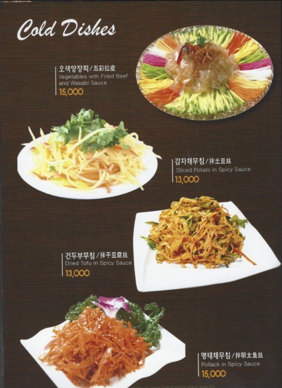 매화 램 양꼬치 이미지