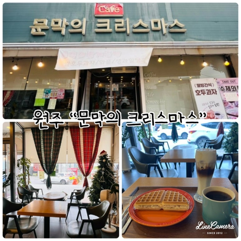 문막의크리스마스 이미지