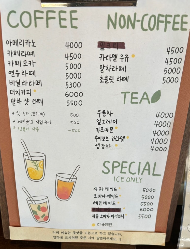 열두달타르트 이미지
