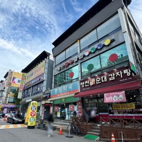 성민당구장 이미지