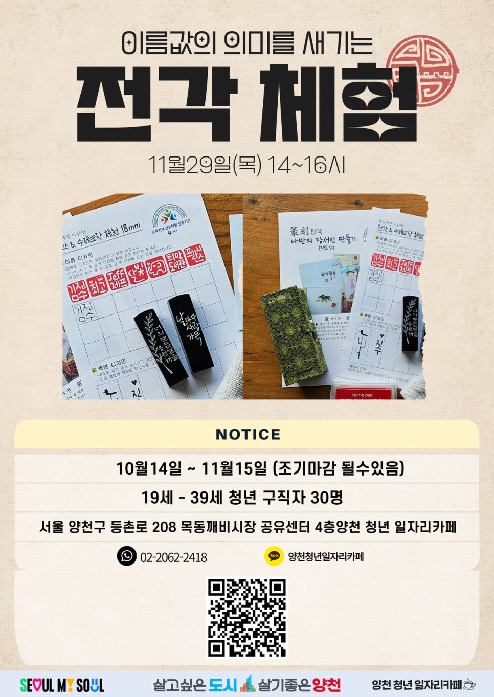 카페11월 이미지