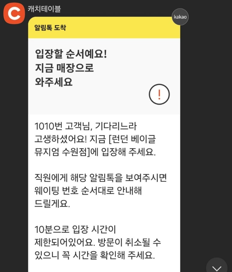 주르데크레프 이미지