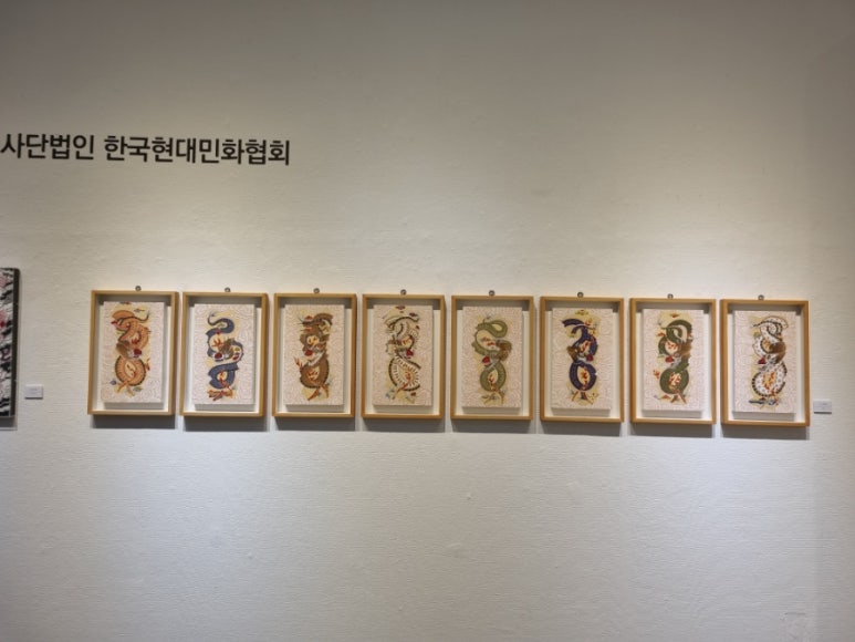 사단법인 한국현대민화협회 이미지