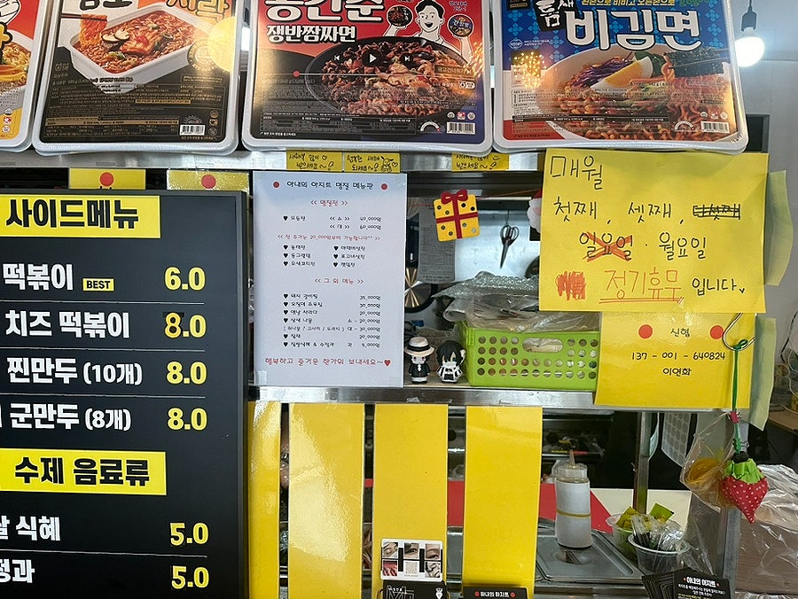 아내의아지트 이미지