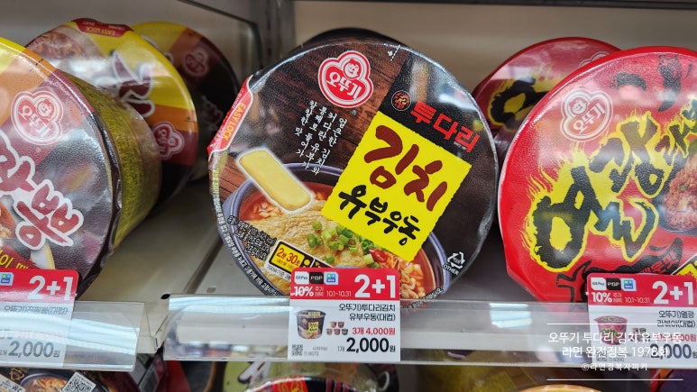 라면·우동(하) 이미지