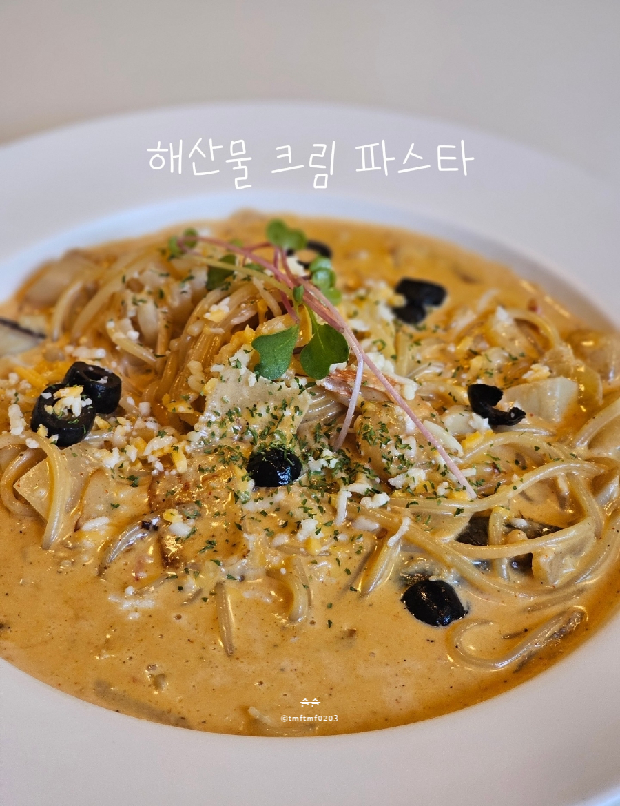 빨간양식당 이미지