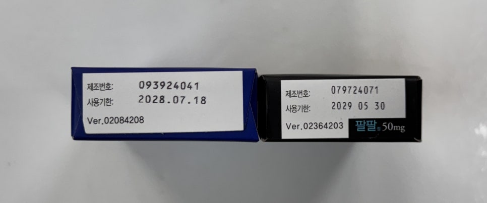 구구유통 이미지