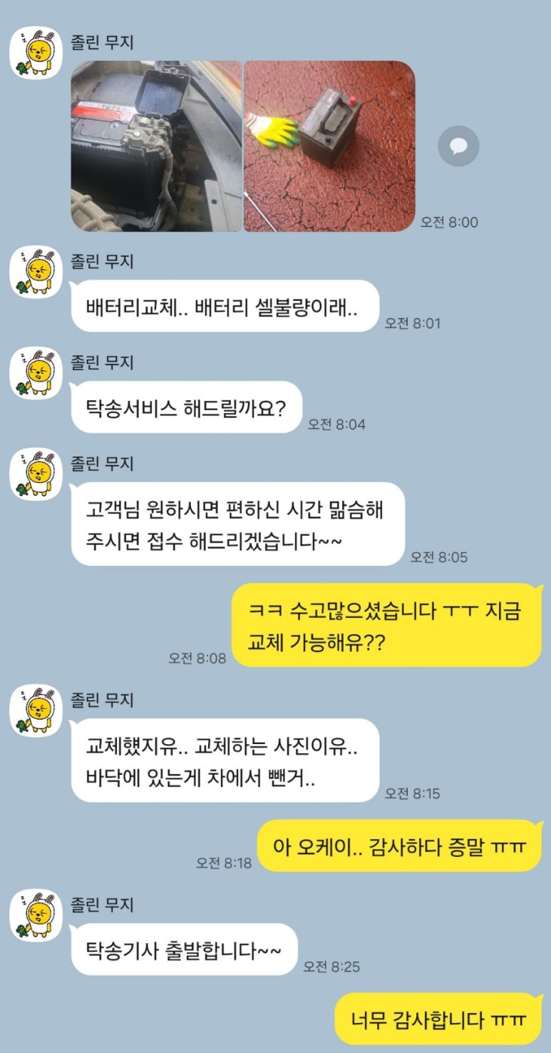카페 솔빛로 이미지