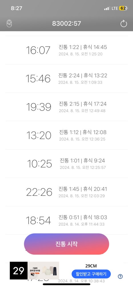 미르피아 이미지