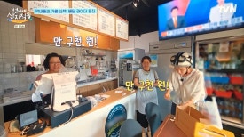 페리카나강화 이미지