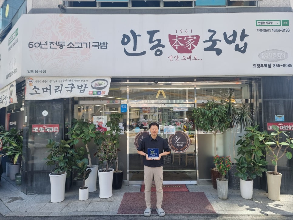 세무법인이화 이미지