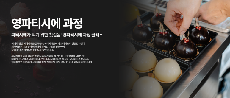 빵티시에 이미지