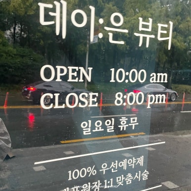 데이은 이미지