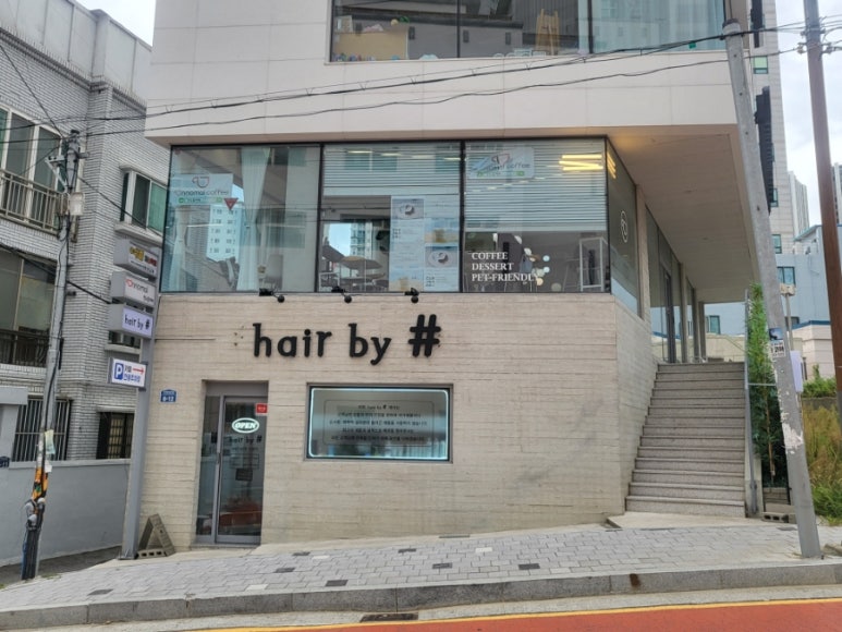 가야헤어샵 이미지