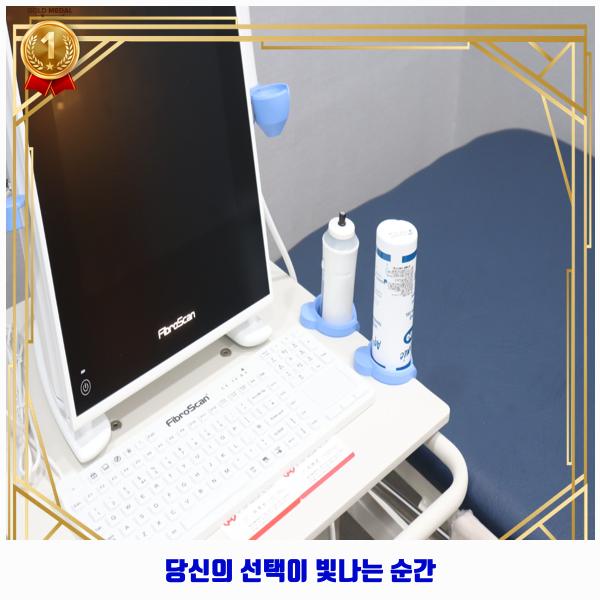김태효탑내과의원 이미지