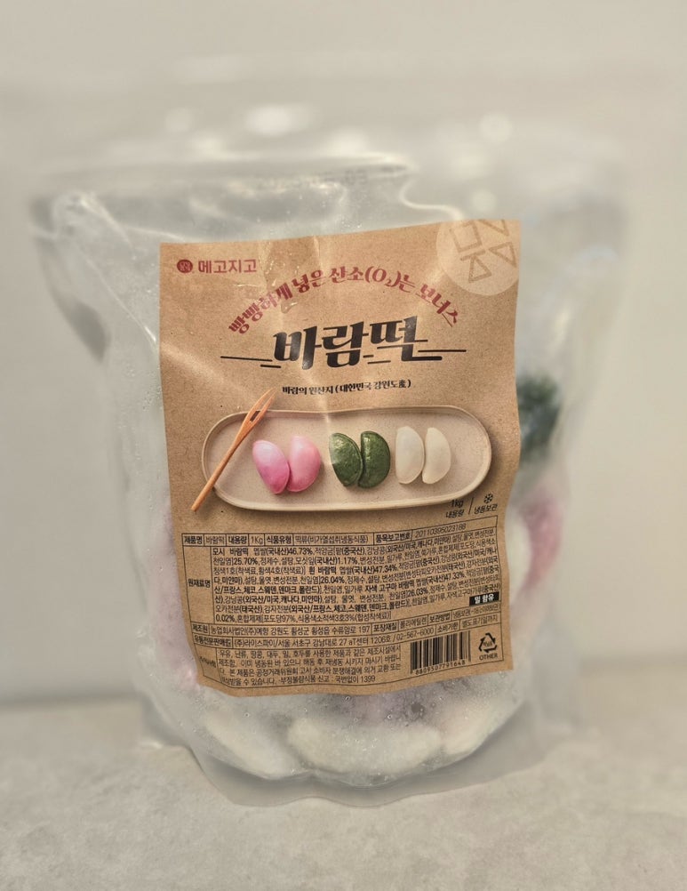 메고지고 떡창고 기흥구청점 이미지