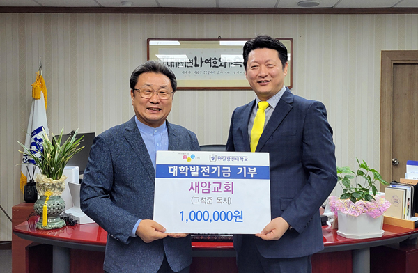 한일사 이미지