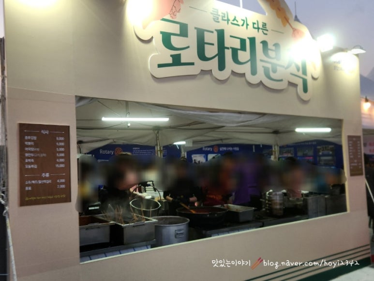 츄로스점빵 이미지
