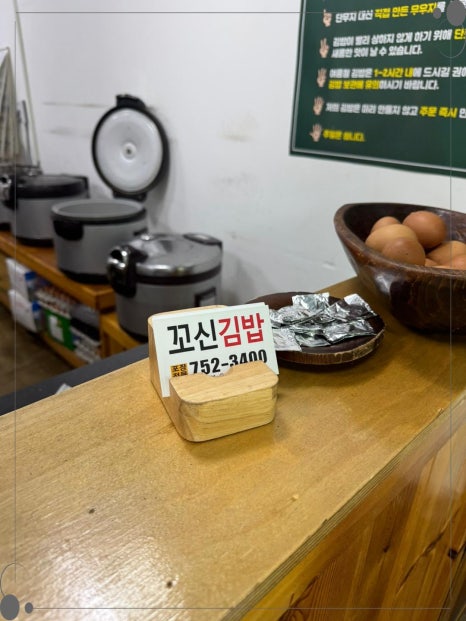 다미김밥 이미지