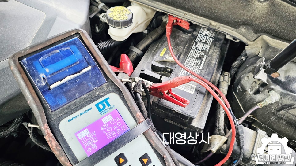 대영밧데리 이미지
